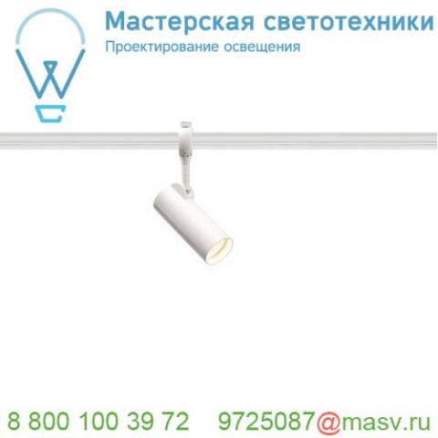 184561 slv easytec ii®, helia 50 светильник 11вт c led 3000к, 750лм, 35°, cri>90, белый