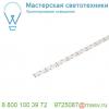 233265 slv helia led straight светильник настенный ip55 8вт c led 3000к, 450лм, 38°, антрацит