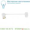 233261 slv helia led straight светильник настенный ip55 8вт c led 3000к, 450лм, 38°, белый