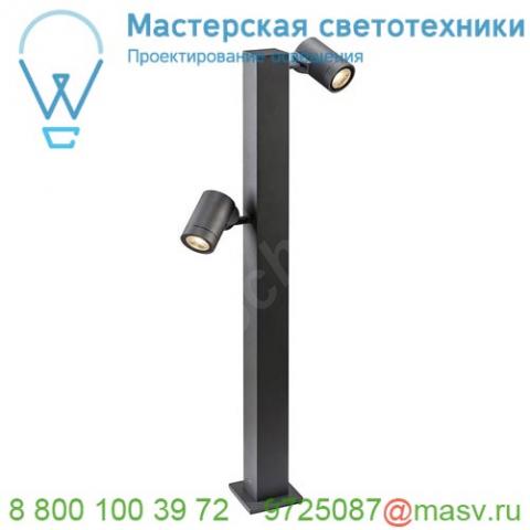 1002200 slv helia led double светильник ландшафтный ip55 16вт с led 3000к, 900лм, 2x 38°, антрацит