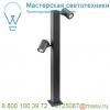 1002200 slv helia led double светильник ландшафтный ip55 16вт с led 3000к, 900лм, 2x 38°, антрацит