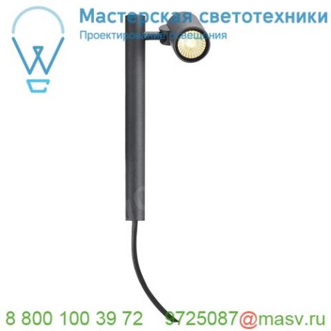 233275 slv helia led 1 светильник ландшафтный ip55 8вт с led 3000к, 450лм, 38°, без основания