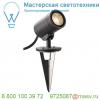 1000735 slv helia led spot 55 светильник накладной ip55 8вт c led 3000к, 480лм, 35°, с кабелем 3м