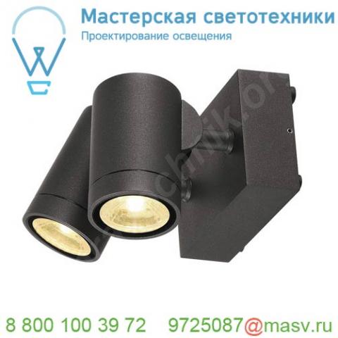 233255 slv helia led spot double светильник накладной ip55 16вт c led 3000к, 900лм, 2х 38°, антрацит