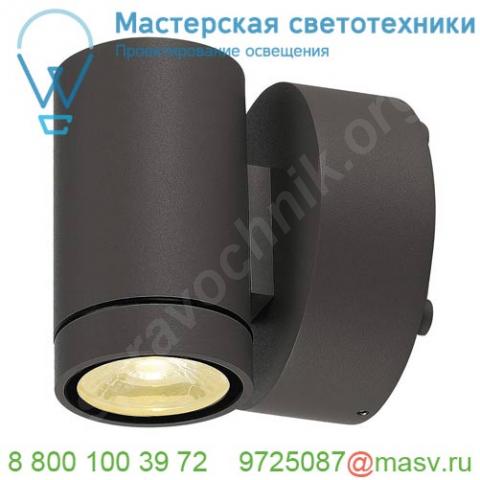 233225 slv helia led wl светильник настенный ip55 8вт c led 3000к, 450лм, 38°, антрацит