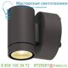 233225 slv helia led wl светильник настенный ip55 8вт c led 3000к, 450лм, 38°, антрацит