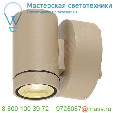 233223 slv helia led wl светильник настенный ip55 8вт c led 3000к, 450лм, 38°, бежевый