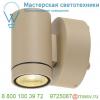 233223 slv helia led wl светильник настенный ip55 8вт c led 3000к, 450лм, 38°, бежевый