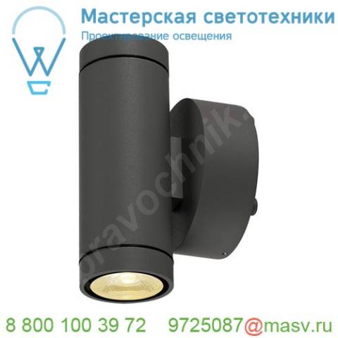 233235 slv helia led up/down светильник настенный ip55 12вт c led 3000к, 2x350лм, 2х 38°, антрацит