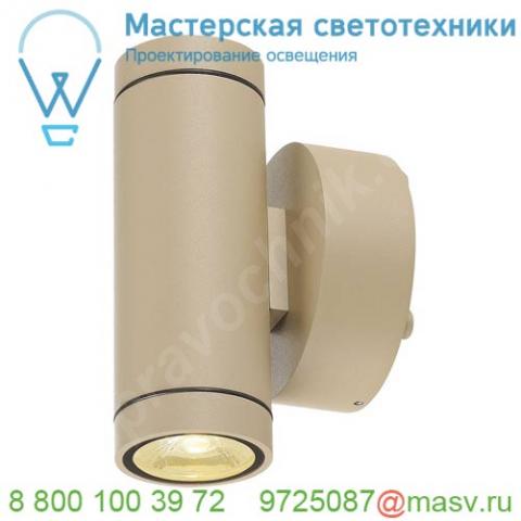 233233 slv helia led up/down светильник настенный ip55 12вт c led 3000к, 2x350лм, 2х 38°, бежевый