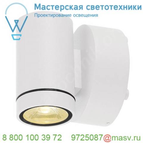 233221 slv helia led wl светильник настенный ip55 8вт c led 3000к, 450лм, 38°, белый