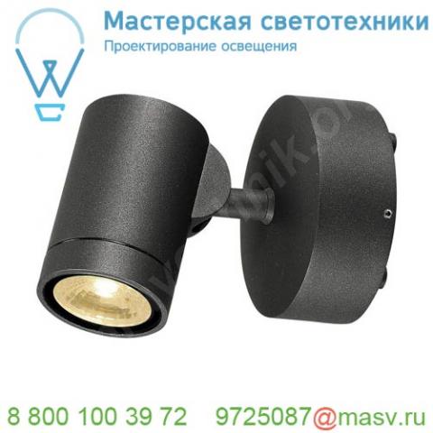 233245 slv helia led spot single светильник накладной ip55 8вт c led 3000к, 450лм, 38°, антрацит