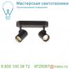 156510 slv helia double cw светильник накладной 18вт с led 3000к, 1200лм, 2х 35°, черный