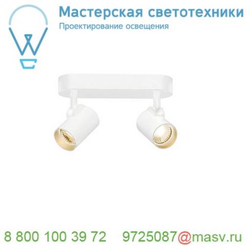 156511 slv helia double cw светильник накладной 18вт с led 3000к, 1200лм, 2х 35°, белый