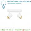 156511 slv helia double cw светильник накладной 18вт с led 3000к, 1200лм, 2х 35°, белый