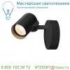 156500 slv helia single cw светильник накладной 11вт с led 3000к, 620лм, 35°, cri>90, черный