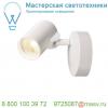 156501 slv helia single cw светильник накладной 11вт с led 3000к, 620лм, 35°, cri>90, белый