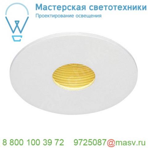 114481 slv h-light round hole светильник встраиваемый 12вт с led 2700к, 265лм, с бп, белый