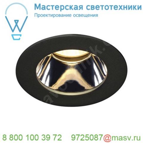 114500 slv h-light reflector светильник встраиваемый 12вт с led 2700к, 540лм, с бп, черный