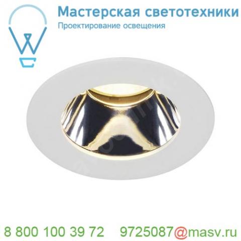 114501 slv h-light reflector светильник встраиваемый 12вт с led 2700к, 540лм, с бп, белый