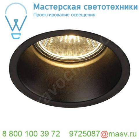 112910 slv horn 1 gu10 светильник встраиваемый для лампы gu10 50вт макс. , матовый черный