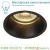 112910 slv horn 1 gu10 светильник встраиваемый для лампы gu10 50вт макс. , матовый черный