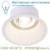 112911 slv horn 1 gu10 светильник встраиваемый для лампы gu10 50вт макс. , матовый белый