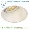 113151 slv horn-a gu10 светильник встраиваемый ip21 для лампы gu10 50вт макс. , матовый белый