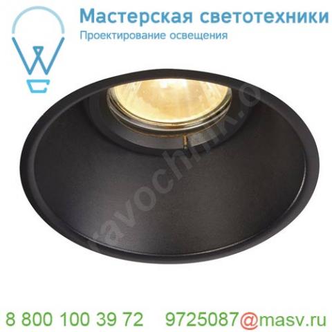 113160 slv horn-o gu10 светильник встраиваемый ip21 для лампы gu10 50вт макс. , матовый черный