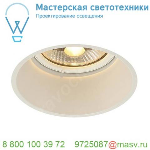 113171 slv horn-t es111 светильник встраиваемый для лампы es111 75вт макс. , матовый белый