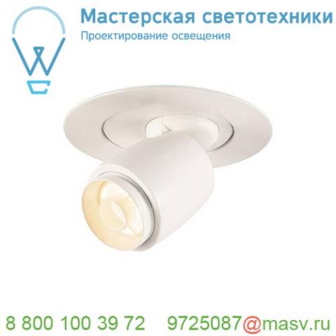 115901 slv ilu светильник встраиваемый 350ма 1вт c led 3000к, 55лм, 24°, белый