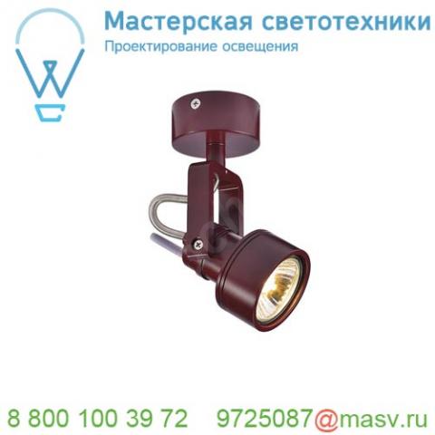 147556 slv inda spot gu10 светильник накладной для лампы gu10 50вт макс. , бордовый