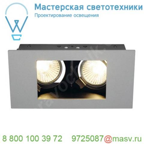 112434 slv indi rec 2s gu10 светильник встраиваемый для 2-х ламп gu10 по 35вт макс. , серебристый /