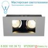 112434 slv indi rec 2s gu10 светильник встраиваемый для 2-х ламп gu10 по 35вт макс. , серебристый /