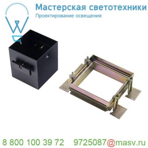 115351 slv aixlight® pro 50, 1 frameless корпус безрамочный для 1-го светильника module, черный