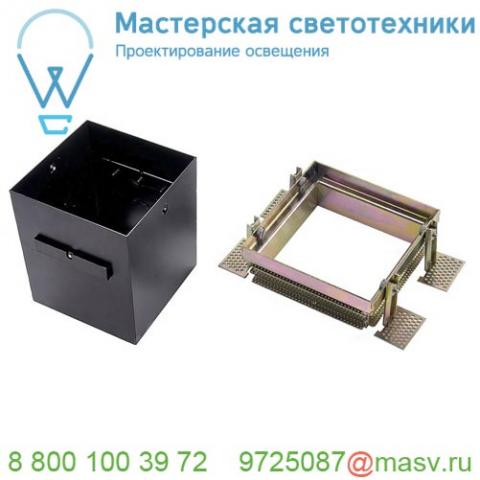 115151 slv aixlight® pro, 1 frameless корпус безрамочный для 1-го светильника module, черный