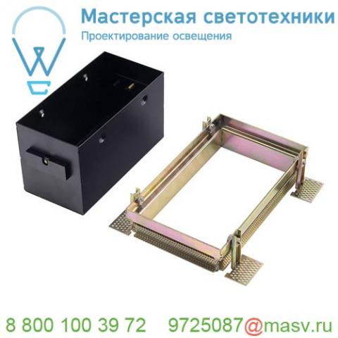 115352 slv aixlight® pro 50, 2 frameless корпус безрамочный для 2-х светильников module, черный