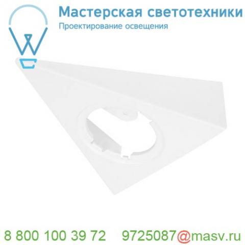 112171 slv dl 126 led, корпус накладного монтажа, треугольный, белый