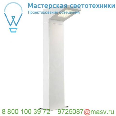 231301 slv iperi 50 светильник ландшафтный ip44 5вт с led 4000к, 320лм, cri>70, белый