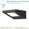 231315 slv iperi wl светильник настенный ip44 5вт с led 4000к, 320лм, cri>70, антрацит