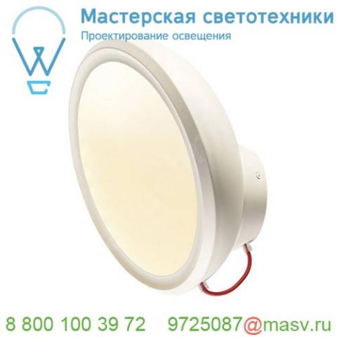 156311 slv i-ring wall светильник накладной с smd led 2х 7вт, 3000к 1000лм, белый / красный шнур