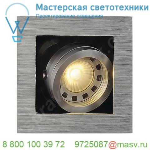 115516 slv kadux 1 gu10 светильник встраиваемый для лампы gu10 50вт макс. , матированный алюминий/