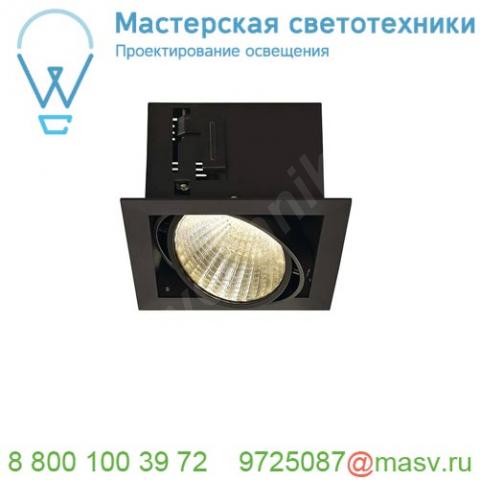 115730 slv kadux 1 xl led светильник встраиваемый 29вт с бп и led 3000к, 2425лм, 30°, 1-10в, черный