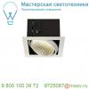 115731 slv kadux 1 xl led светильник встраиваемый 29вт с бп и led 3000к, 2500лм, 30°, 1-10в, белый/