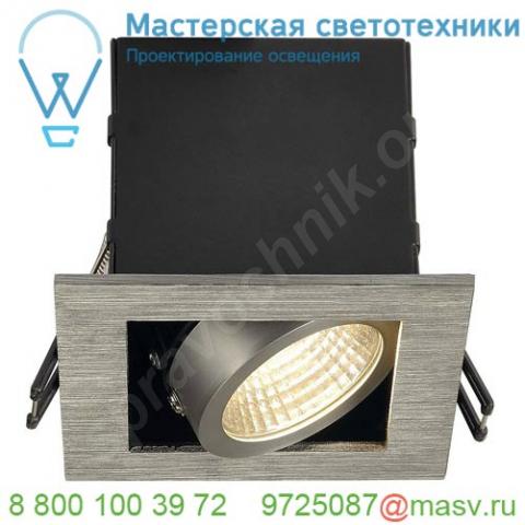 115706 slv kadux 1 led светильник встраиваемый 8. 3вт с бп и led 3000к, 650лм, 38°, матир. алюминий/