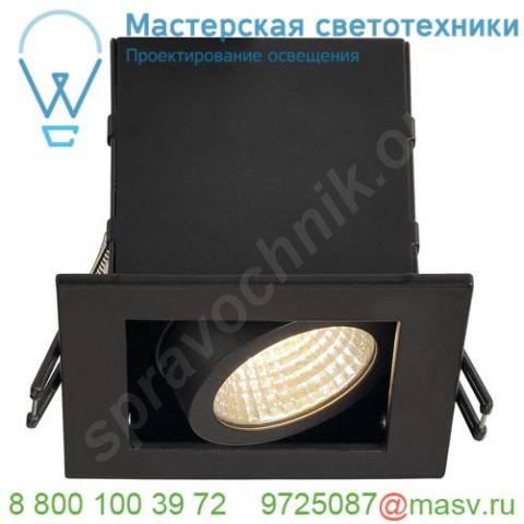 115700 slv kadux 1 led светильник встраиваемый 8. 3вт с бп и led 3000к, 650лм, 38°, черный