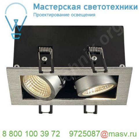 115716 slv kadux 2 led светильник встраиваемый 15вт с бп и led 3000к, 1290лм, 2х 38°, матир.