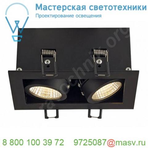 115710 slv kadux 2 led светильник встраиваемый 15вт с бп и led 3000к, 1290лм, 2х 38°, черный