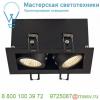 115710 slv kadux 2 led светильник встраиваемый 15вт с бп и led 3000к, 1290лм, 2х 38°, черный