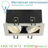 115711 slv kadux 2 led светильник встраиваемый 15вт с бп и led 3000к, 1290лм, 2х 38°, белый/ черный